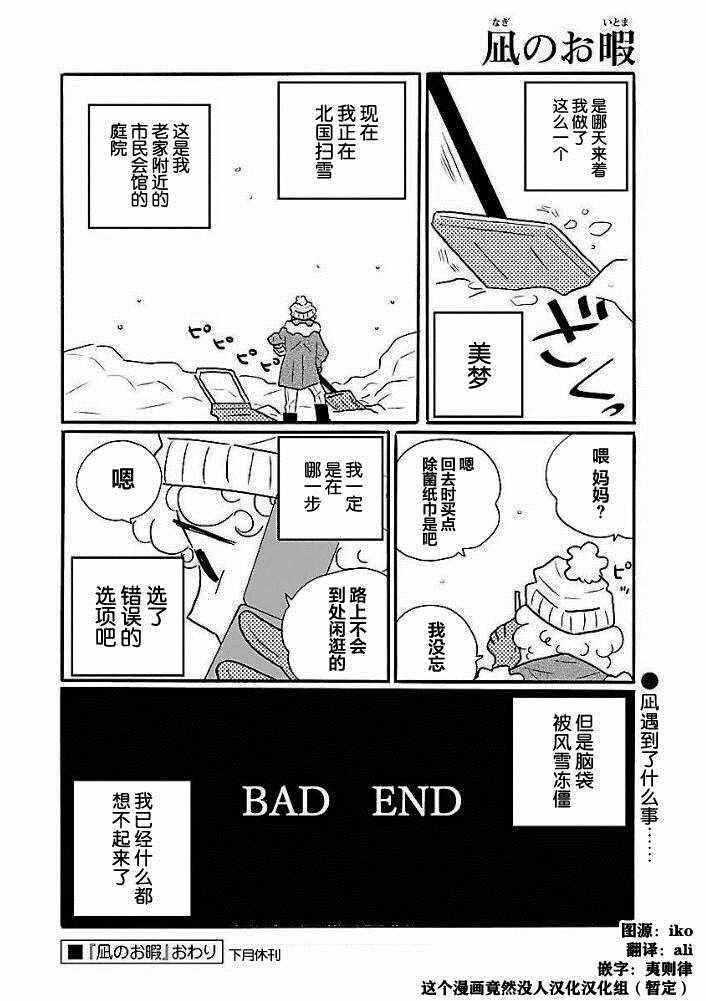 第26页