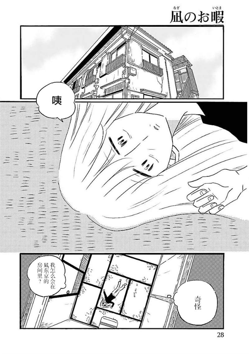 第22页
