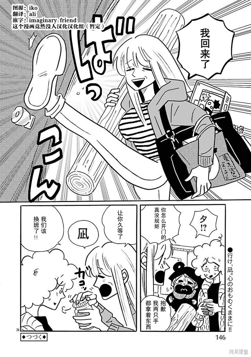 第26页