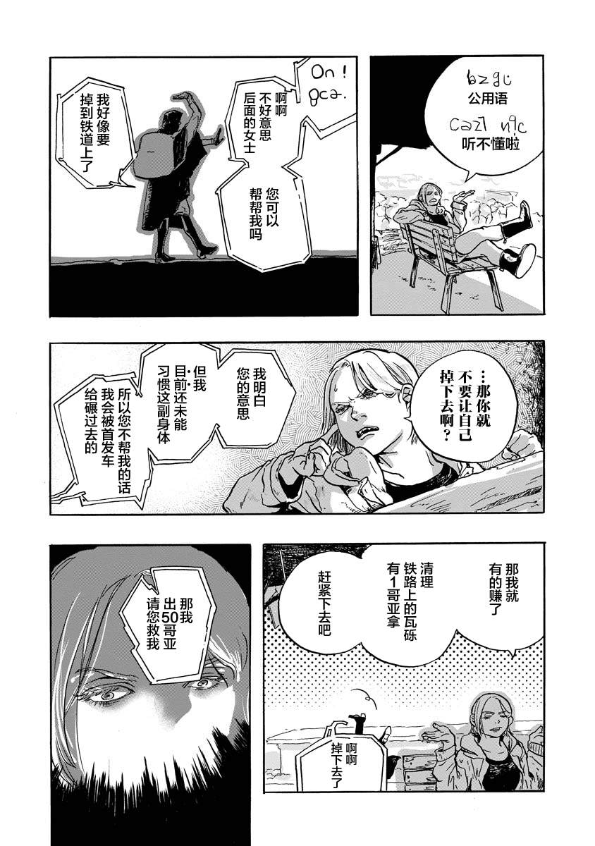 第42页