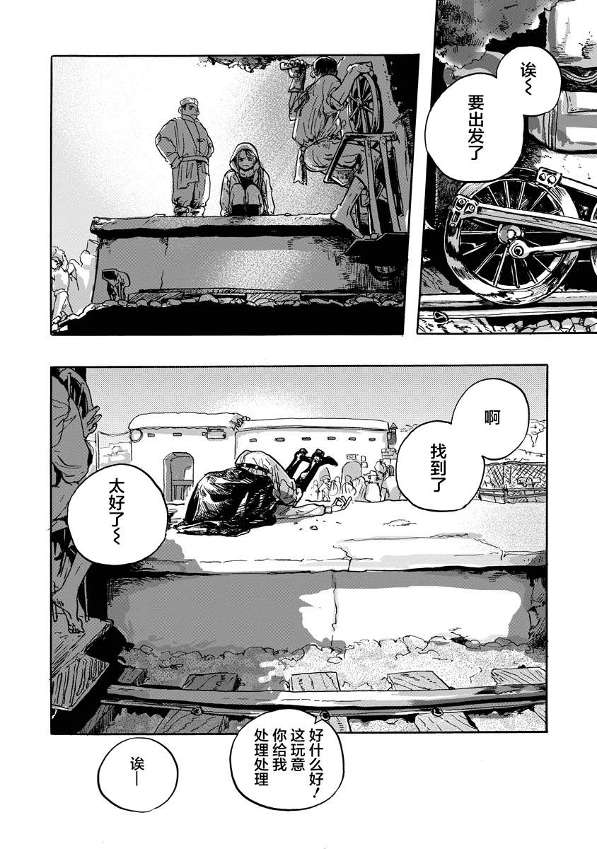 第46页