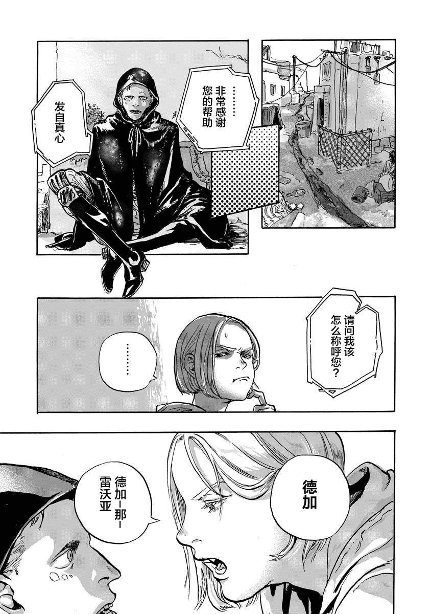 第47页