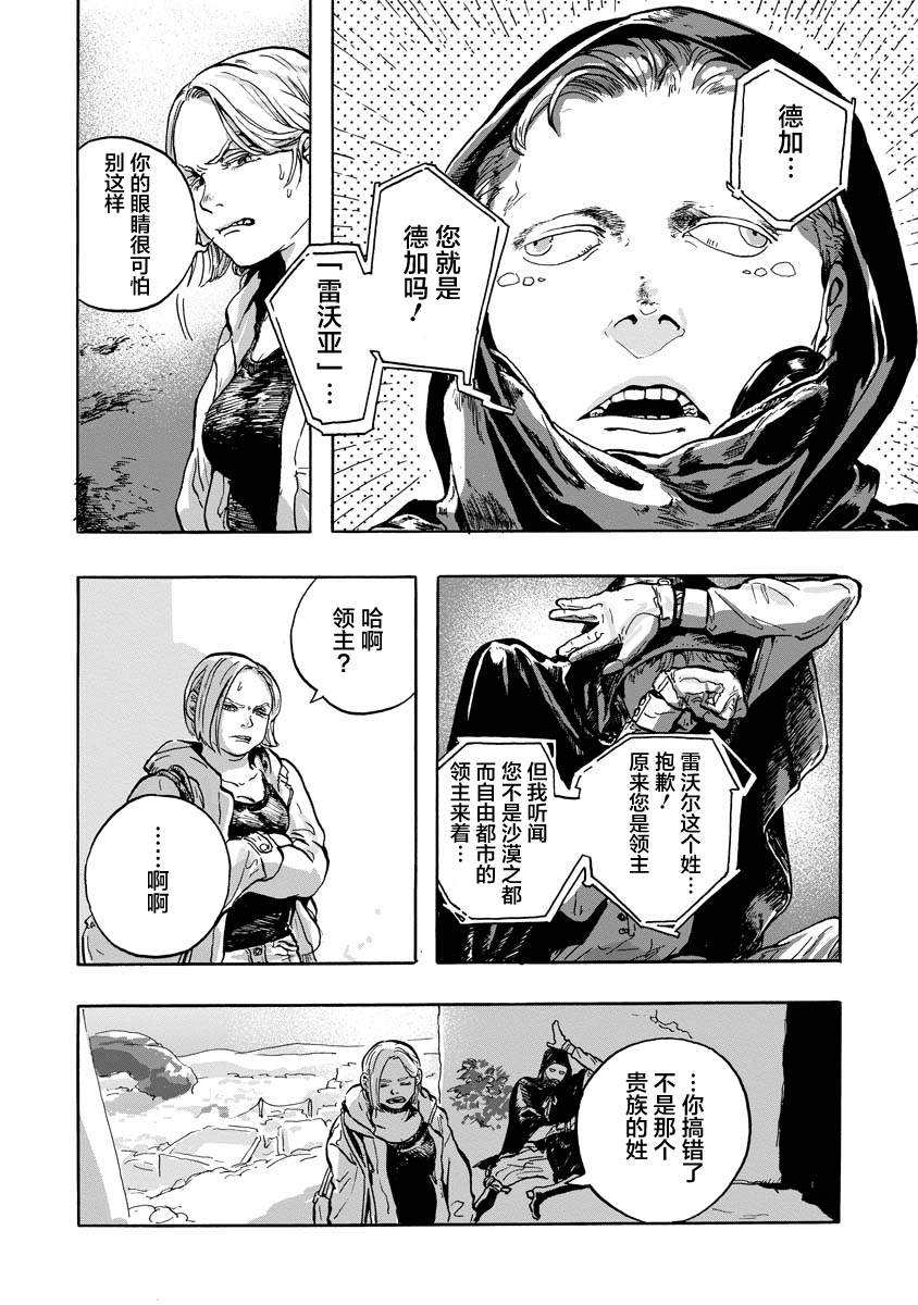 第48页