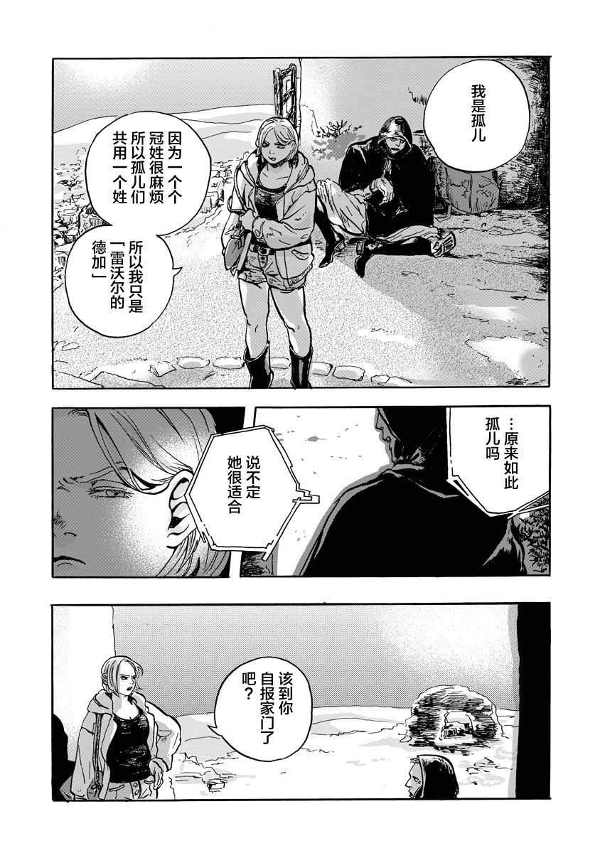 第49页