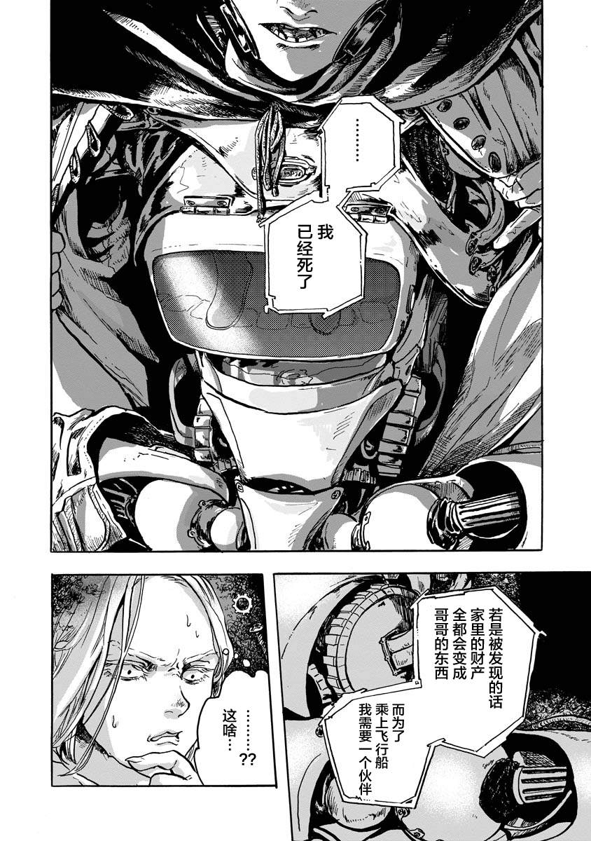 第52页
