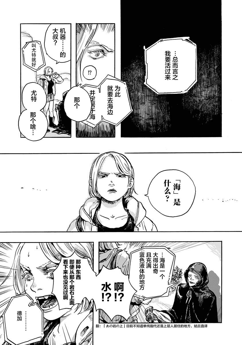 第53页