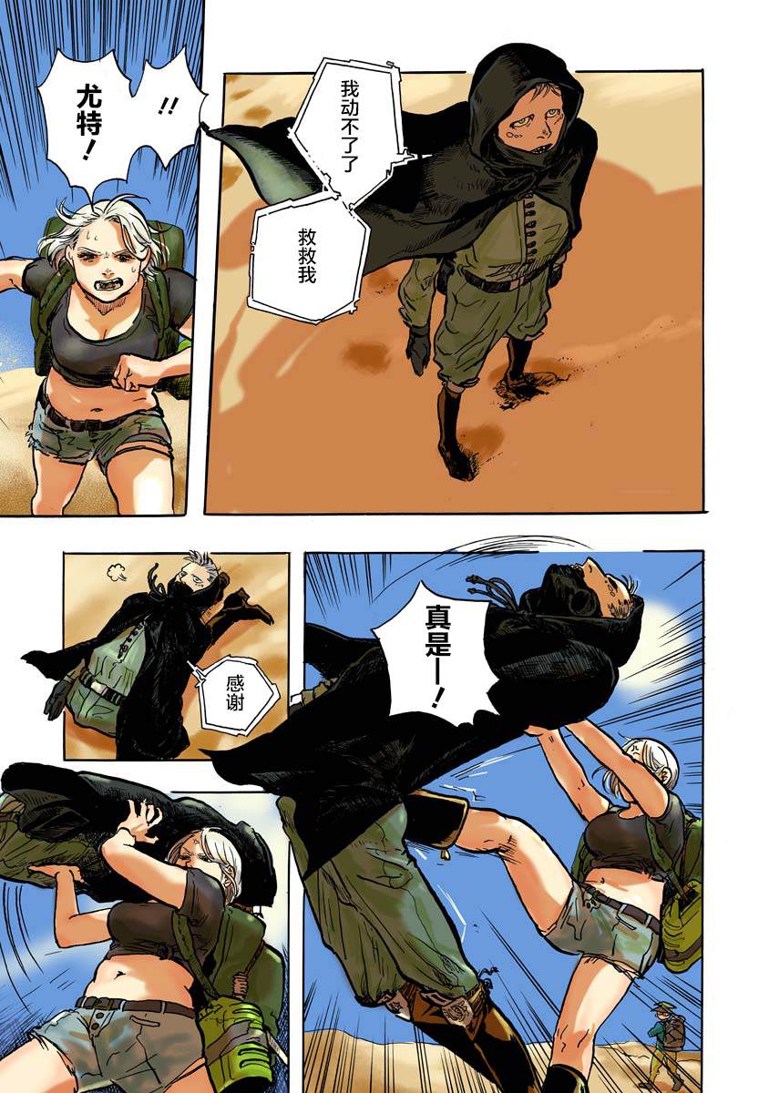 第7页