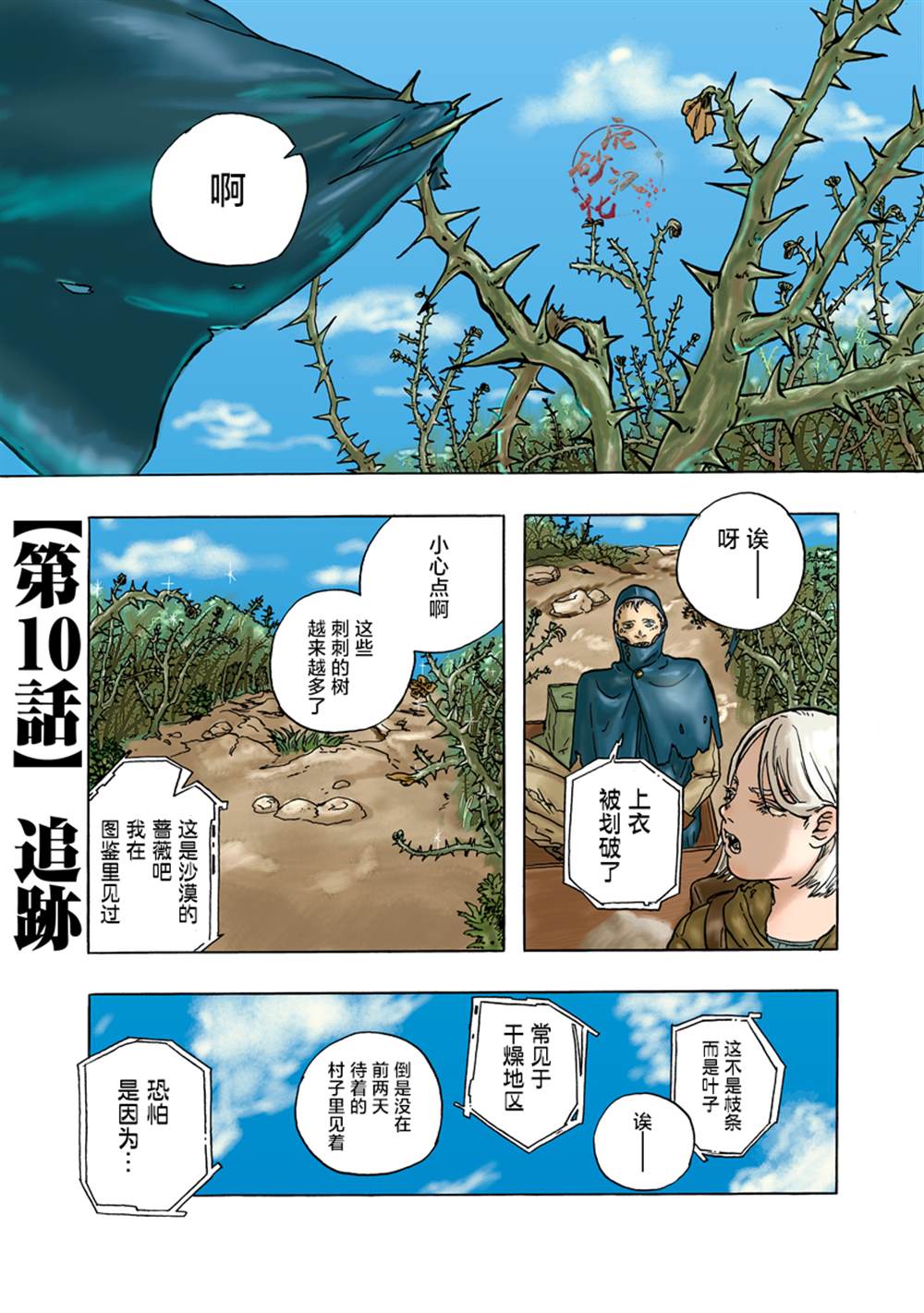 第1页