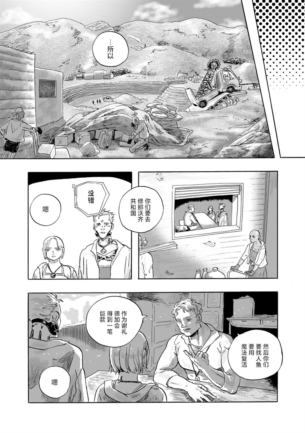 第21页