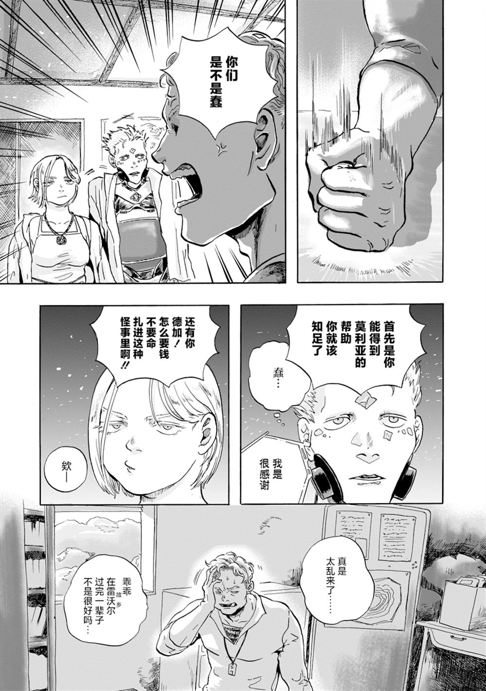 第22页