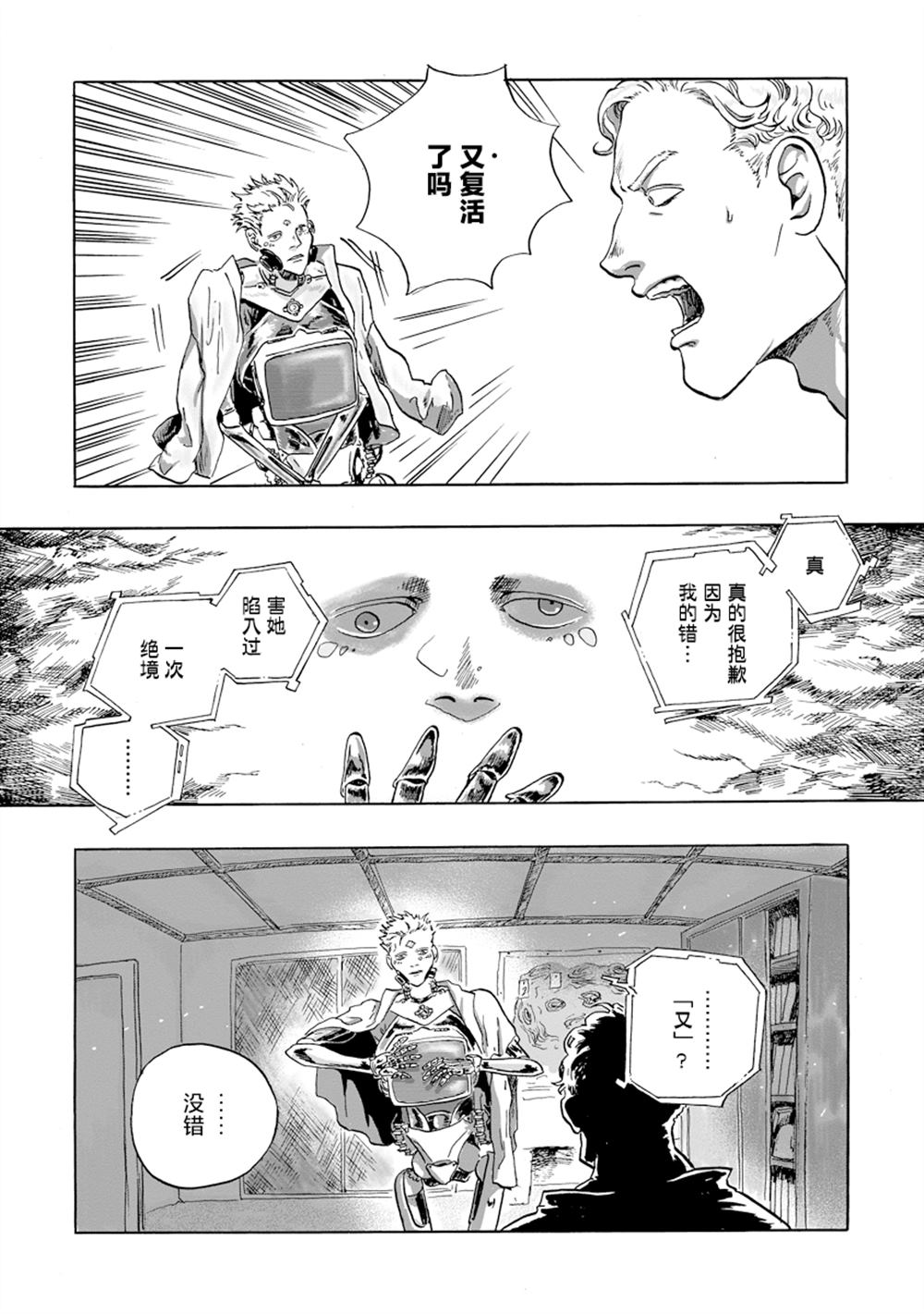 第33页