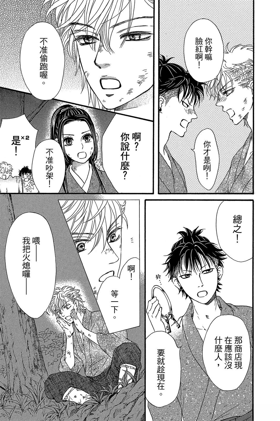 第101页