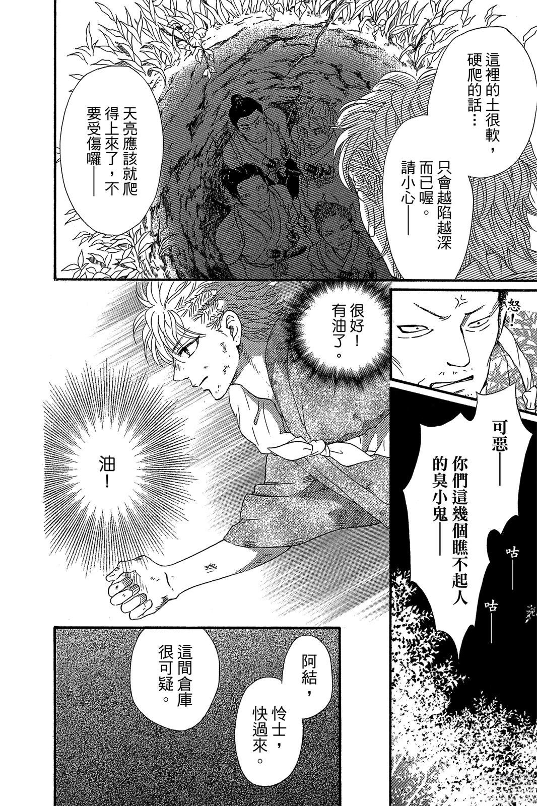 第102页