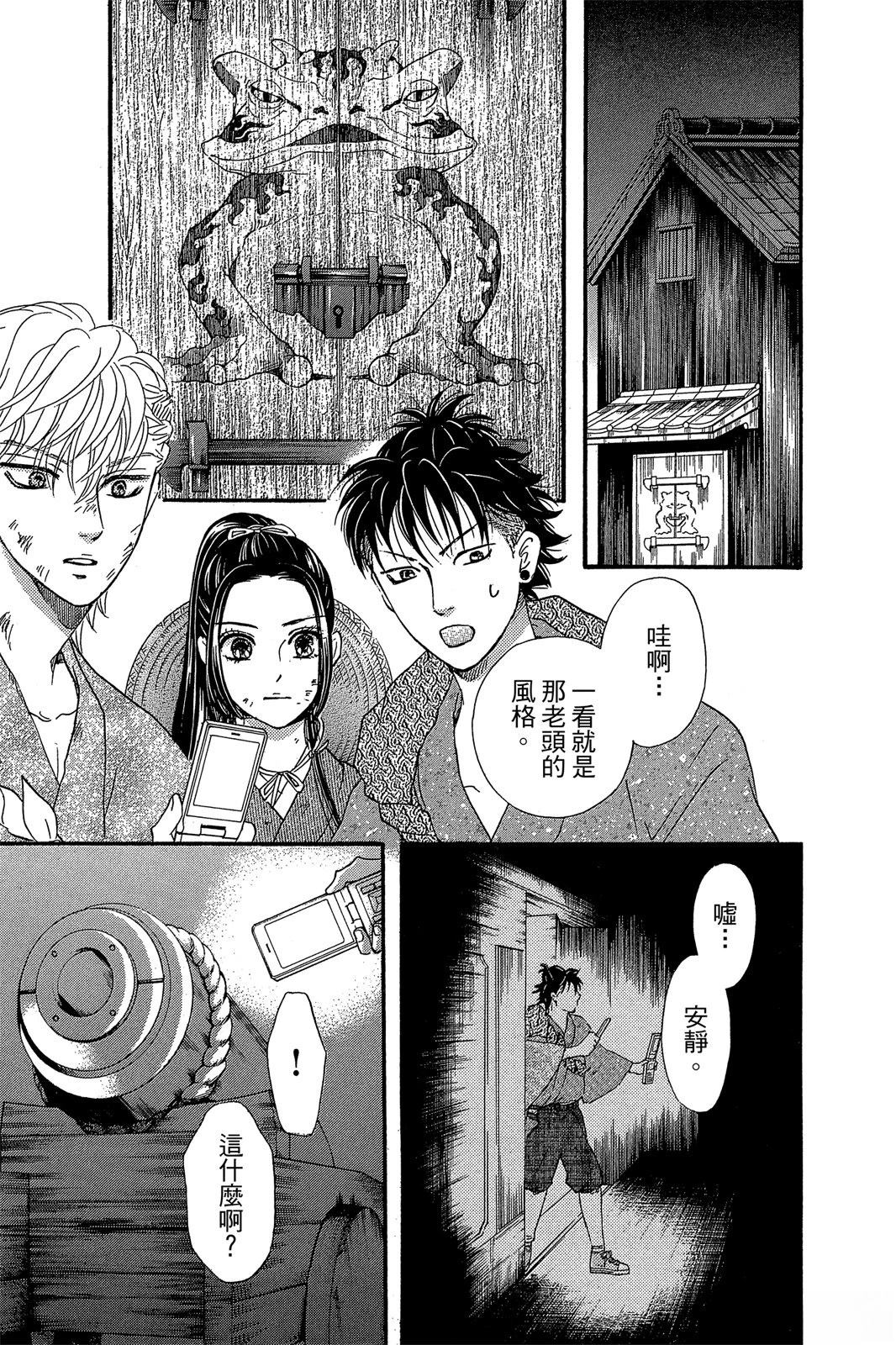 第103页