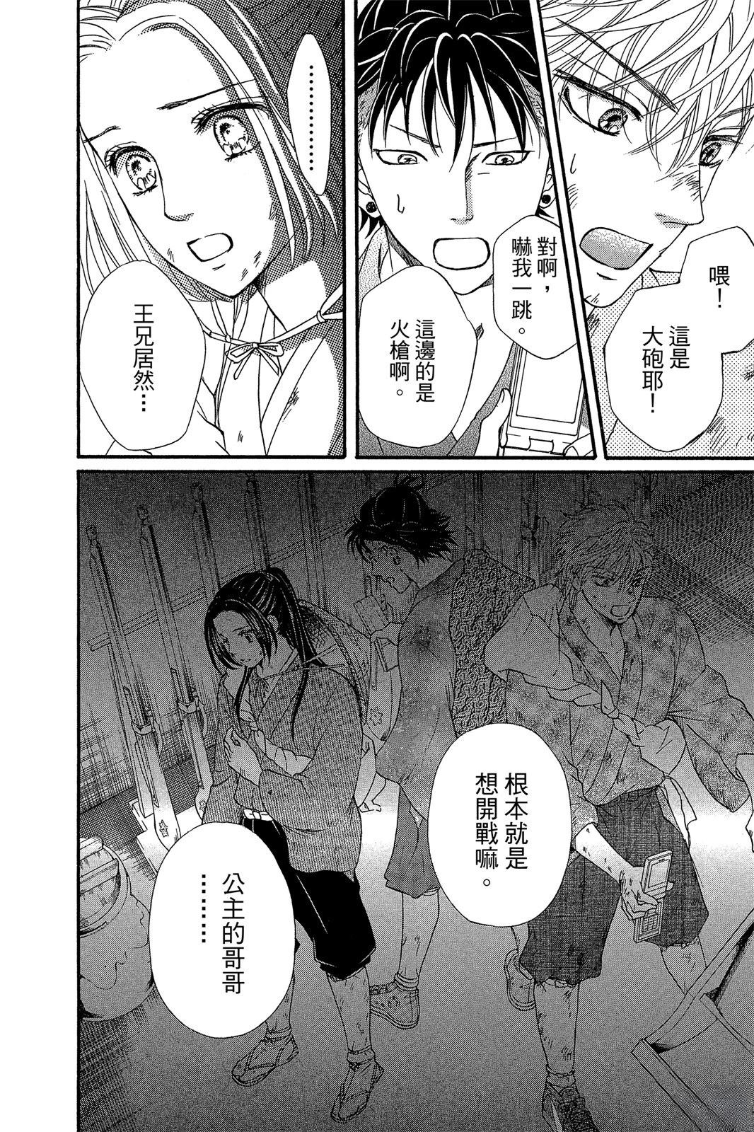 第104页