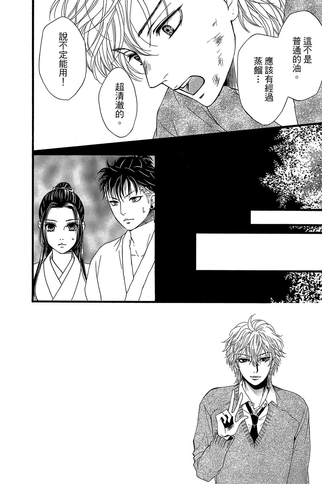 第106页