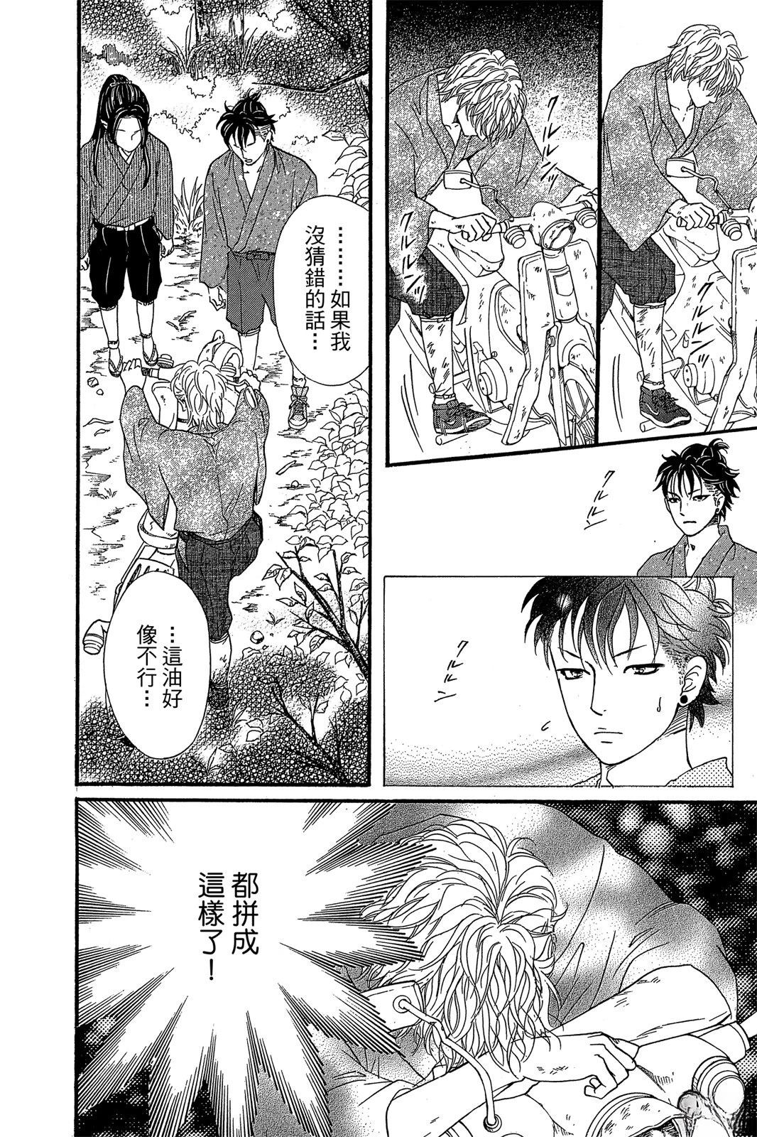 第108页