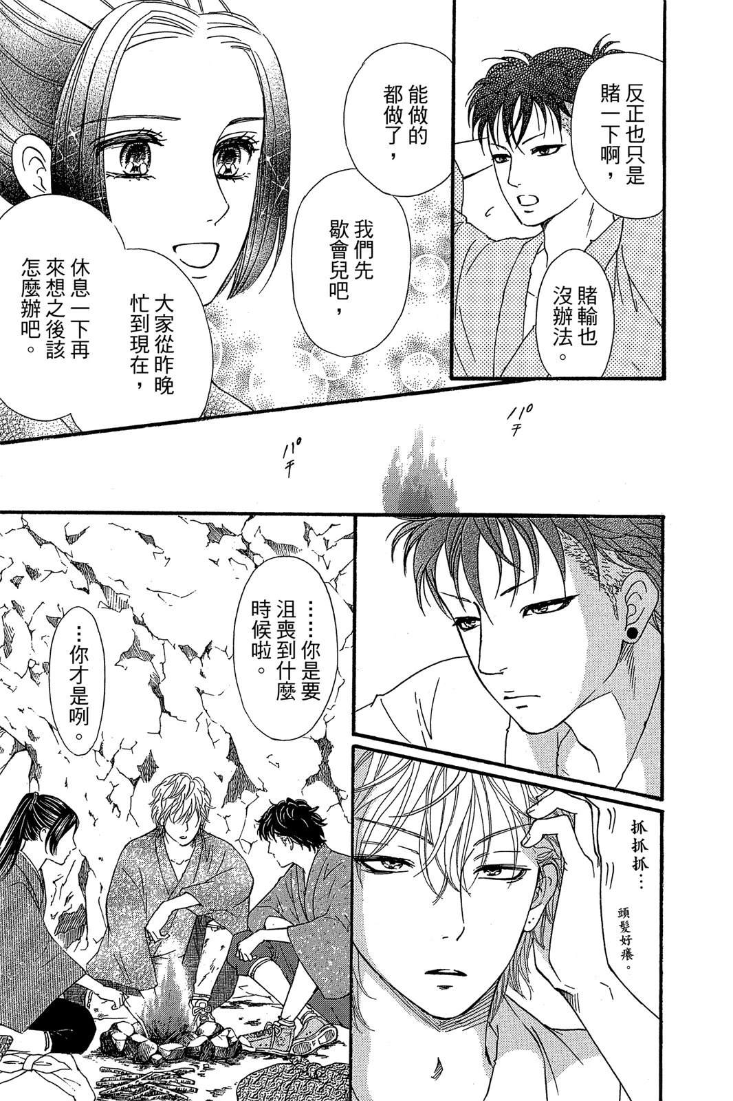 第109页