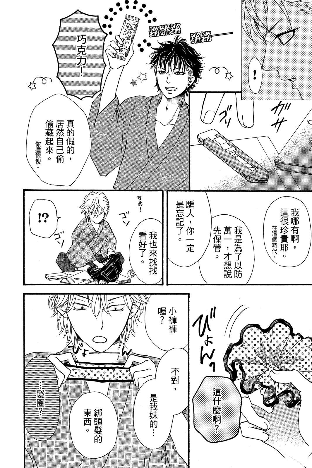 第110页