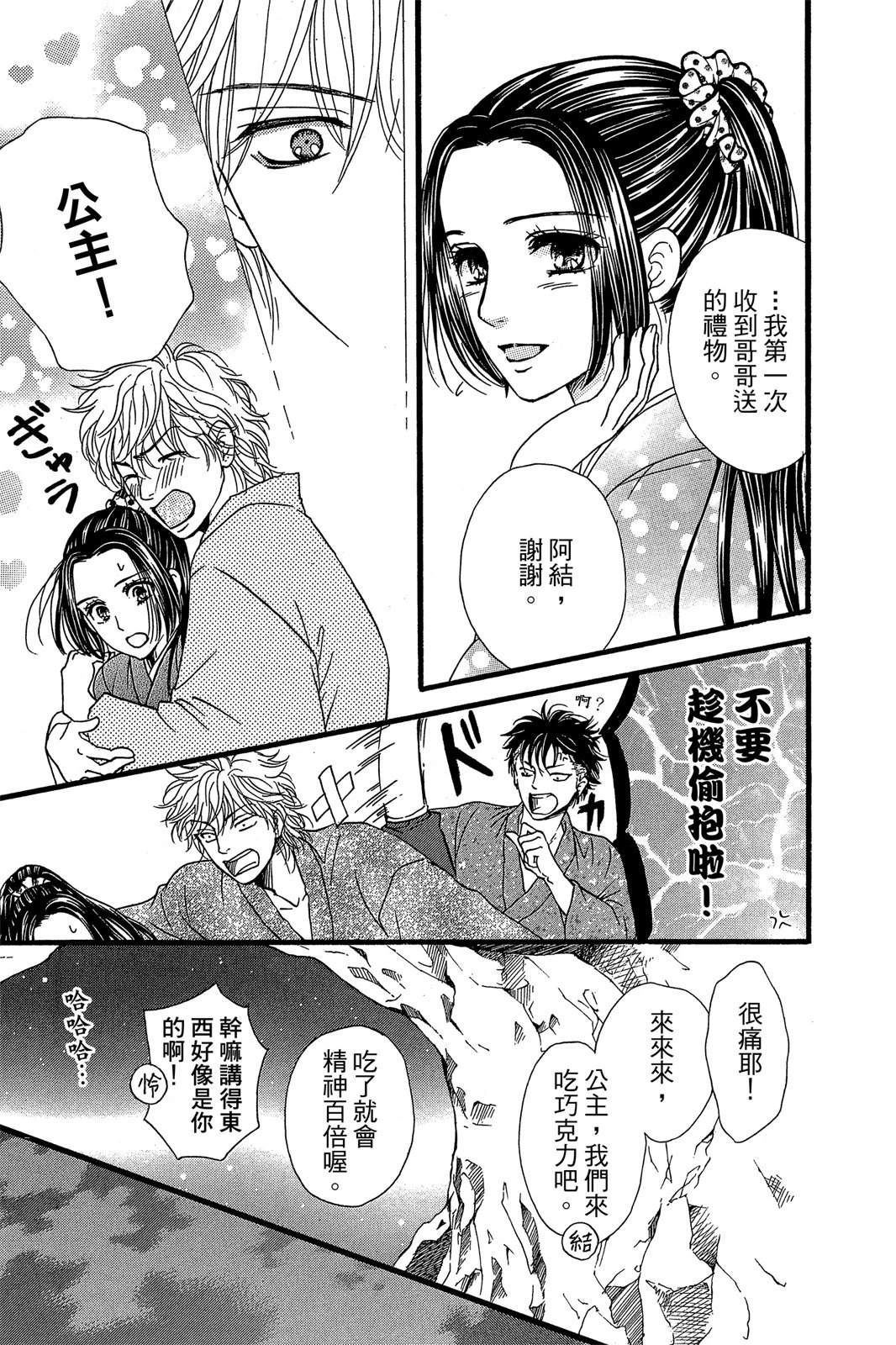第113页