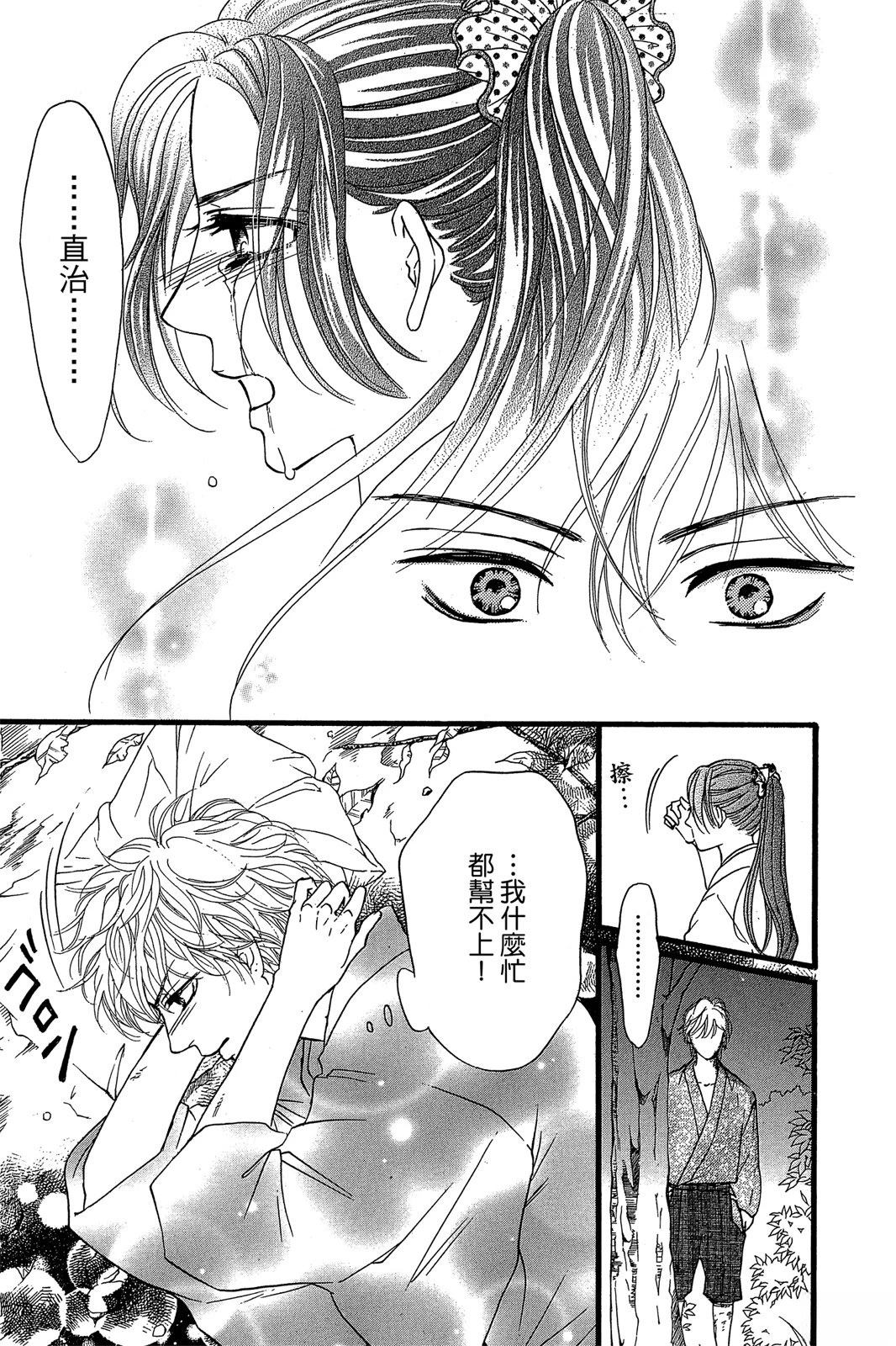 第115页