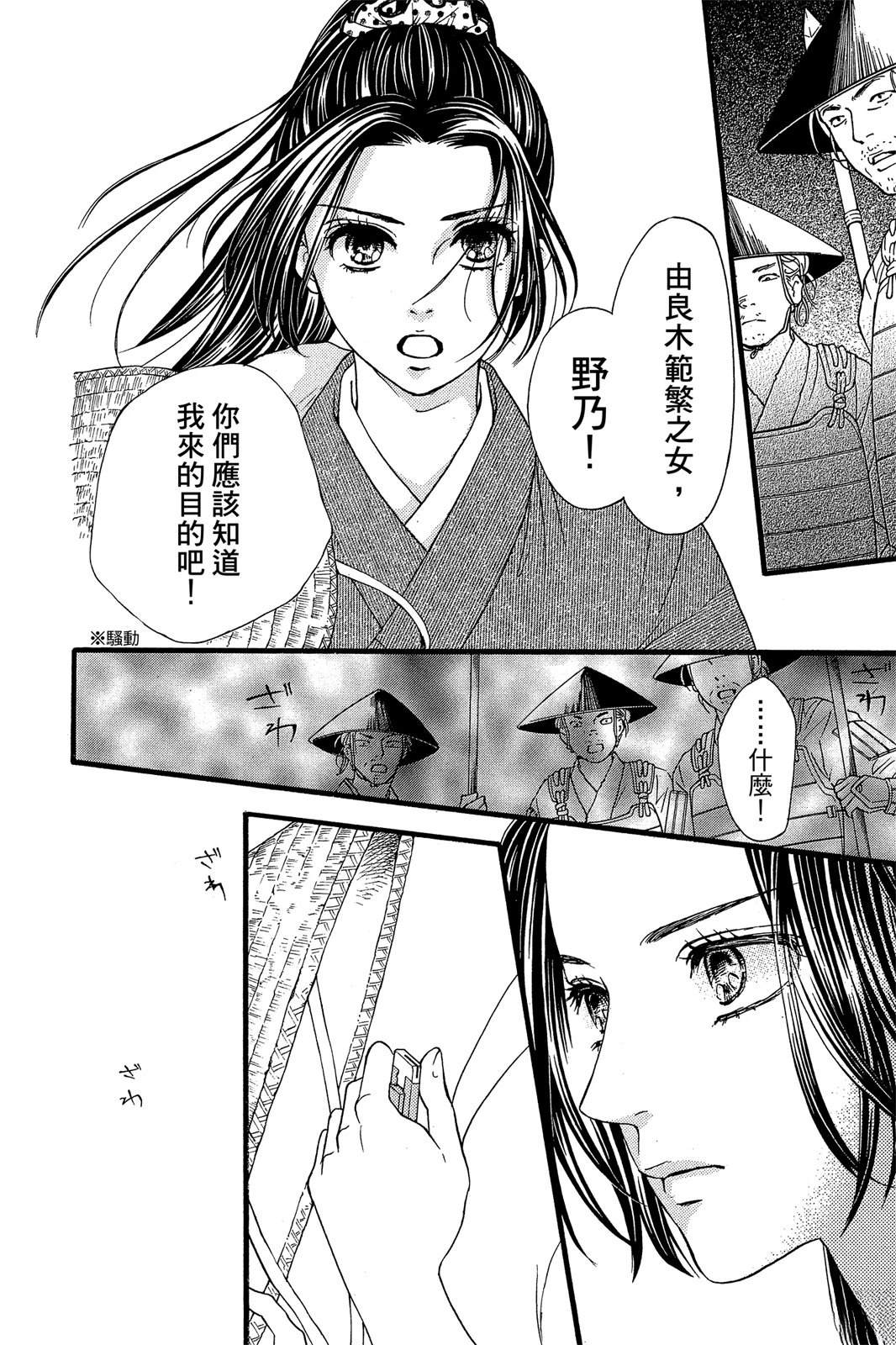 第118页