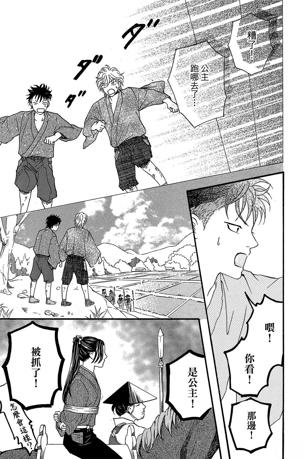 第119页