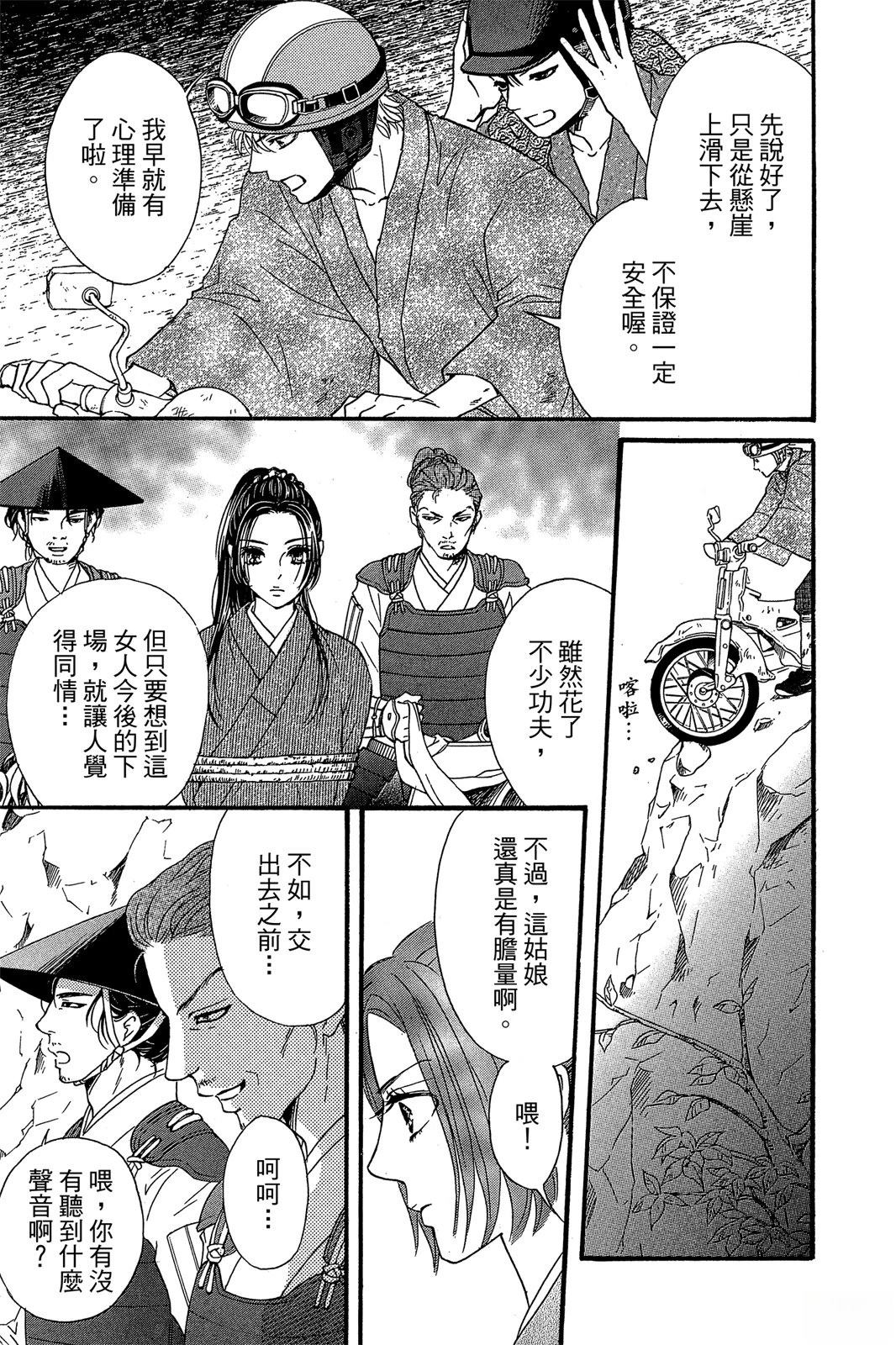 第121页