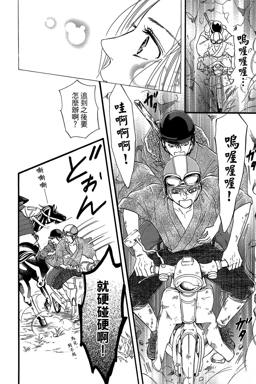 第122页