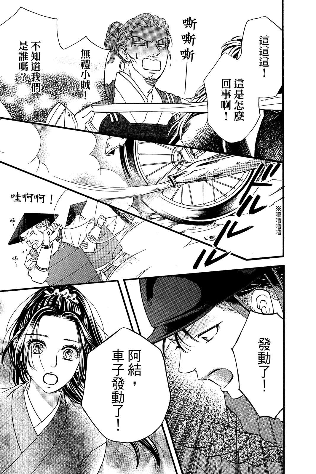 第123页