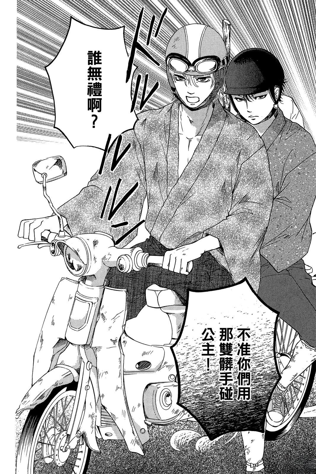 第124页