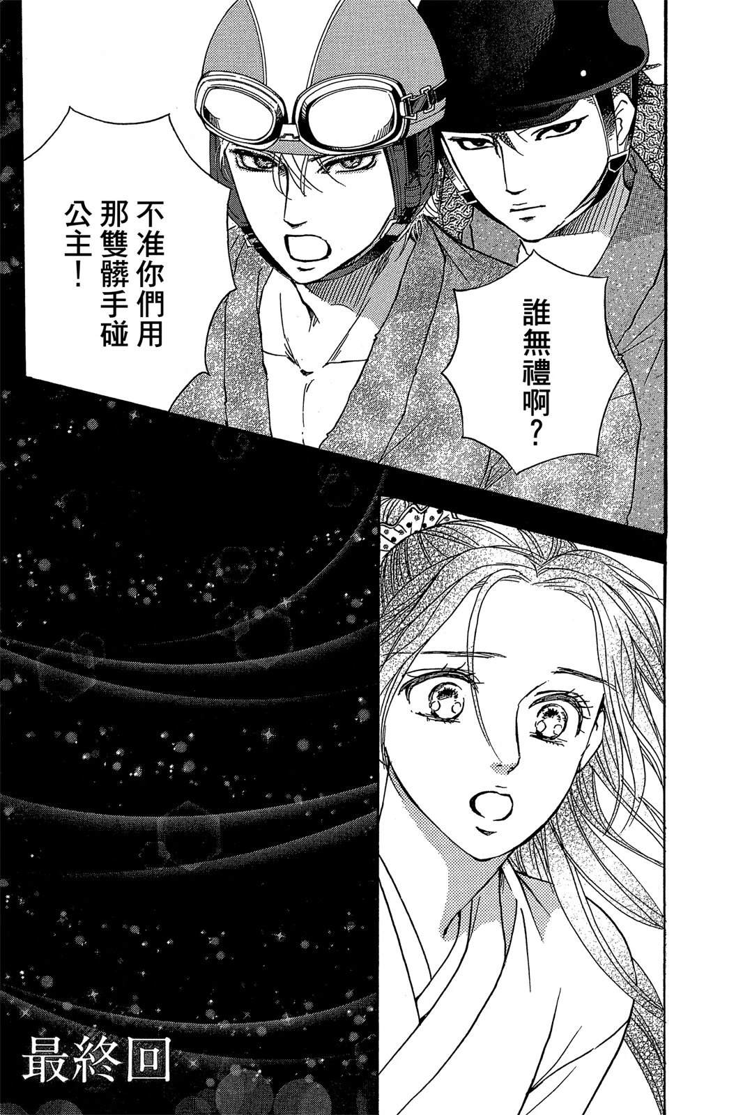 第125页