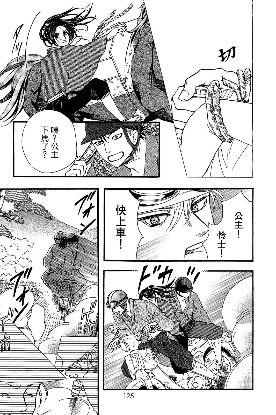 第127页