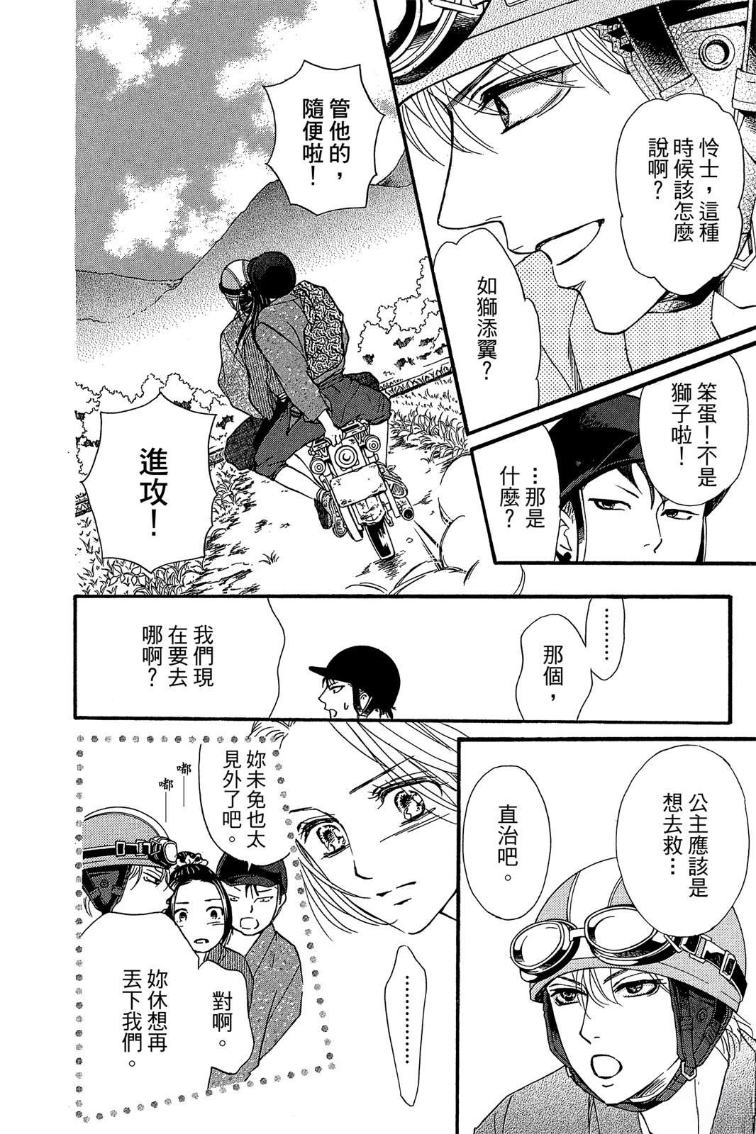 第128页