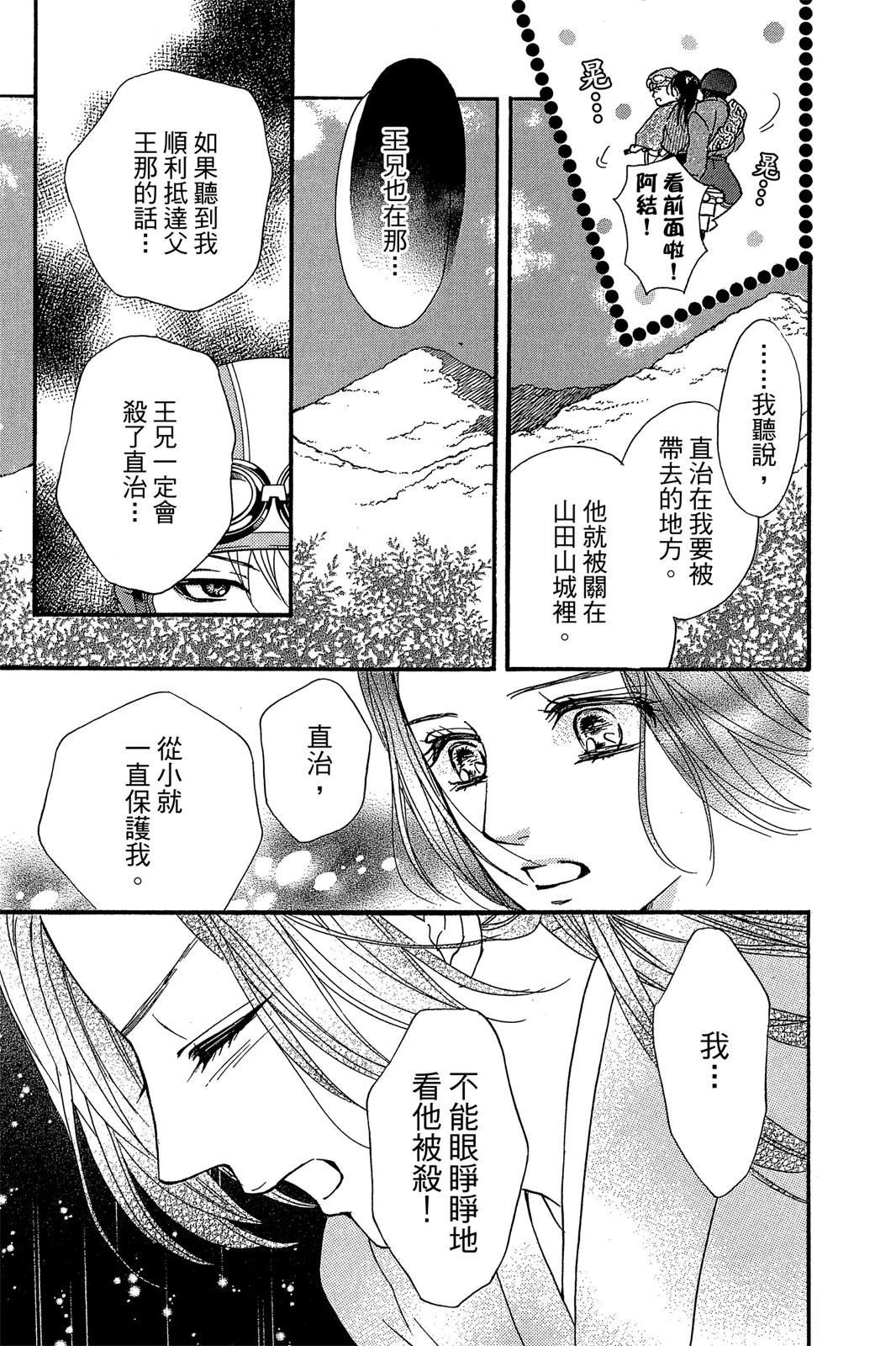 第129页