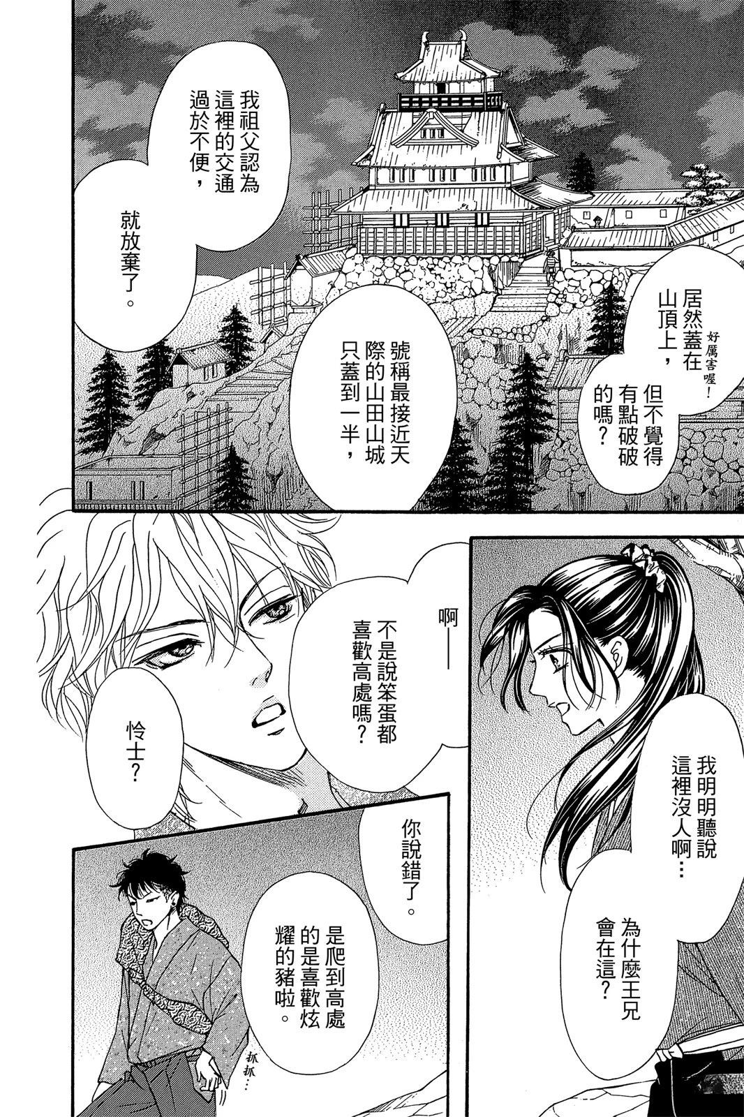 第130页