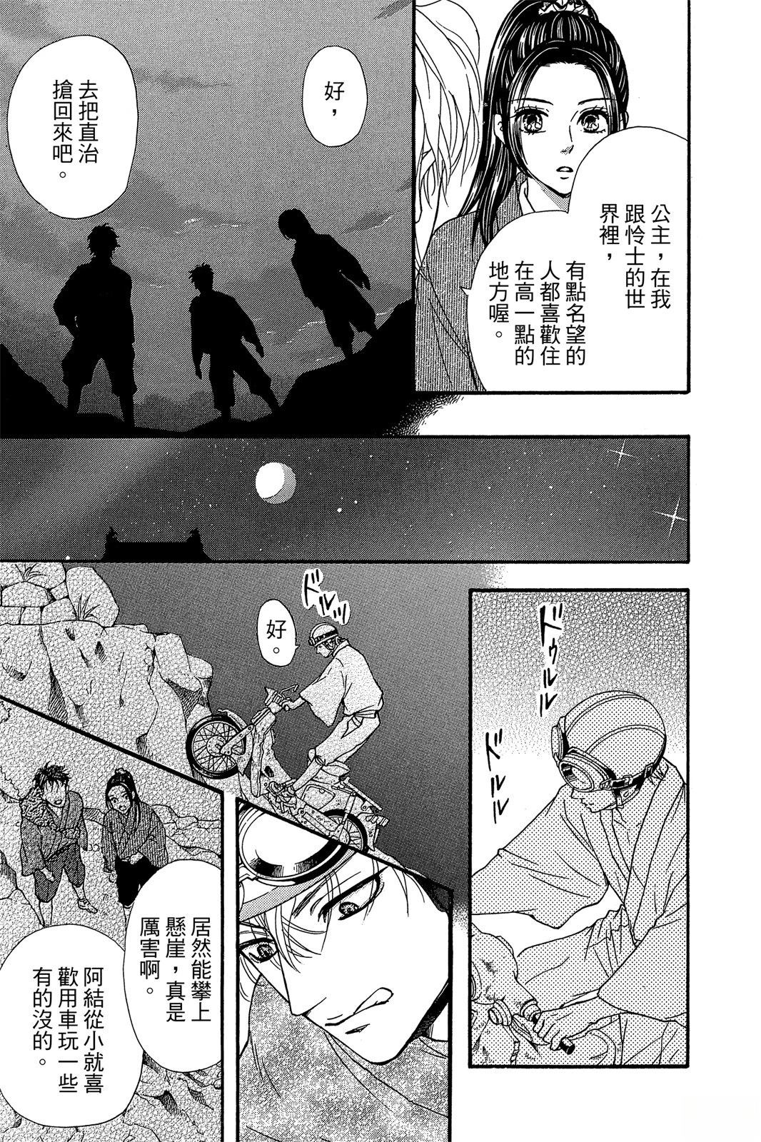 第131页