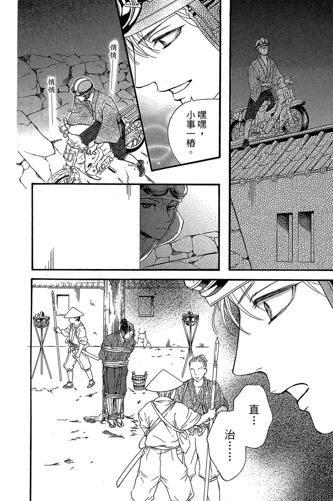 第132页