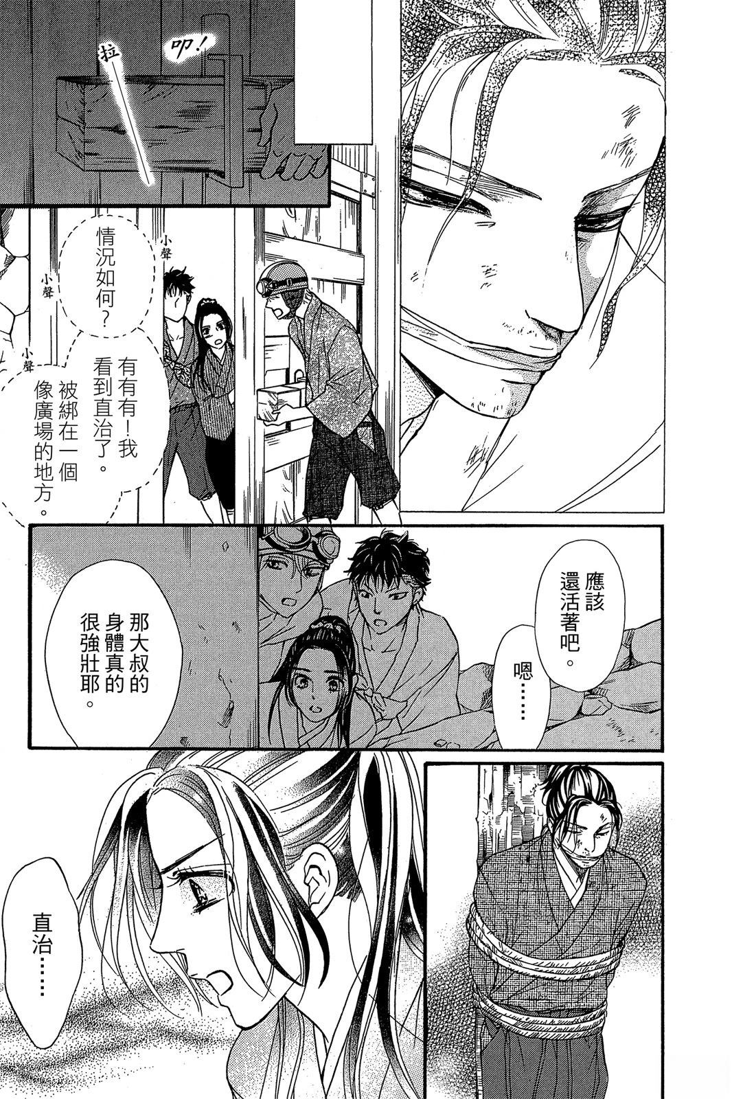 第133页