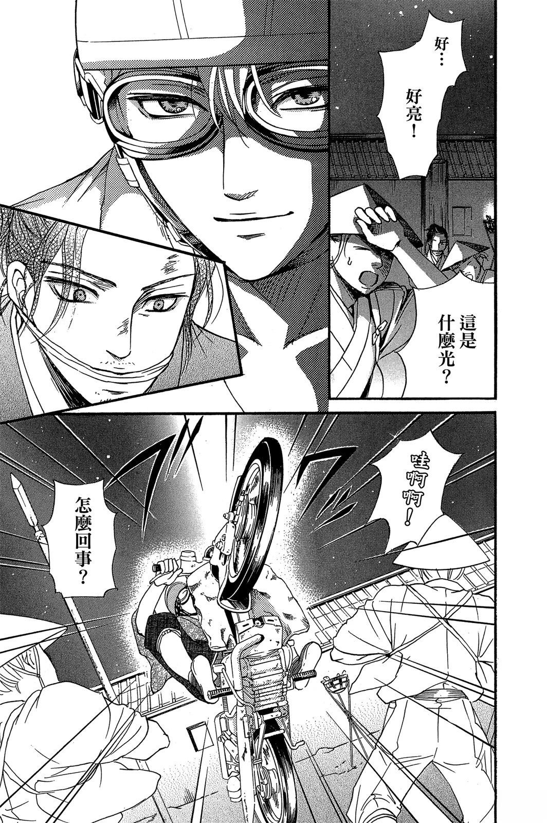 第135页