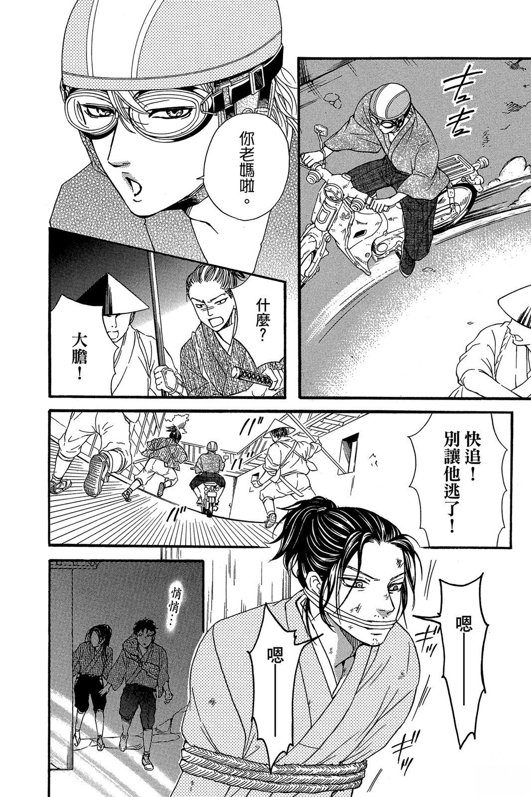 第136页