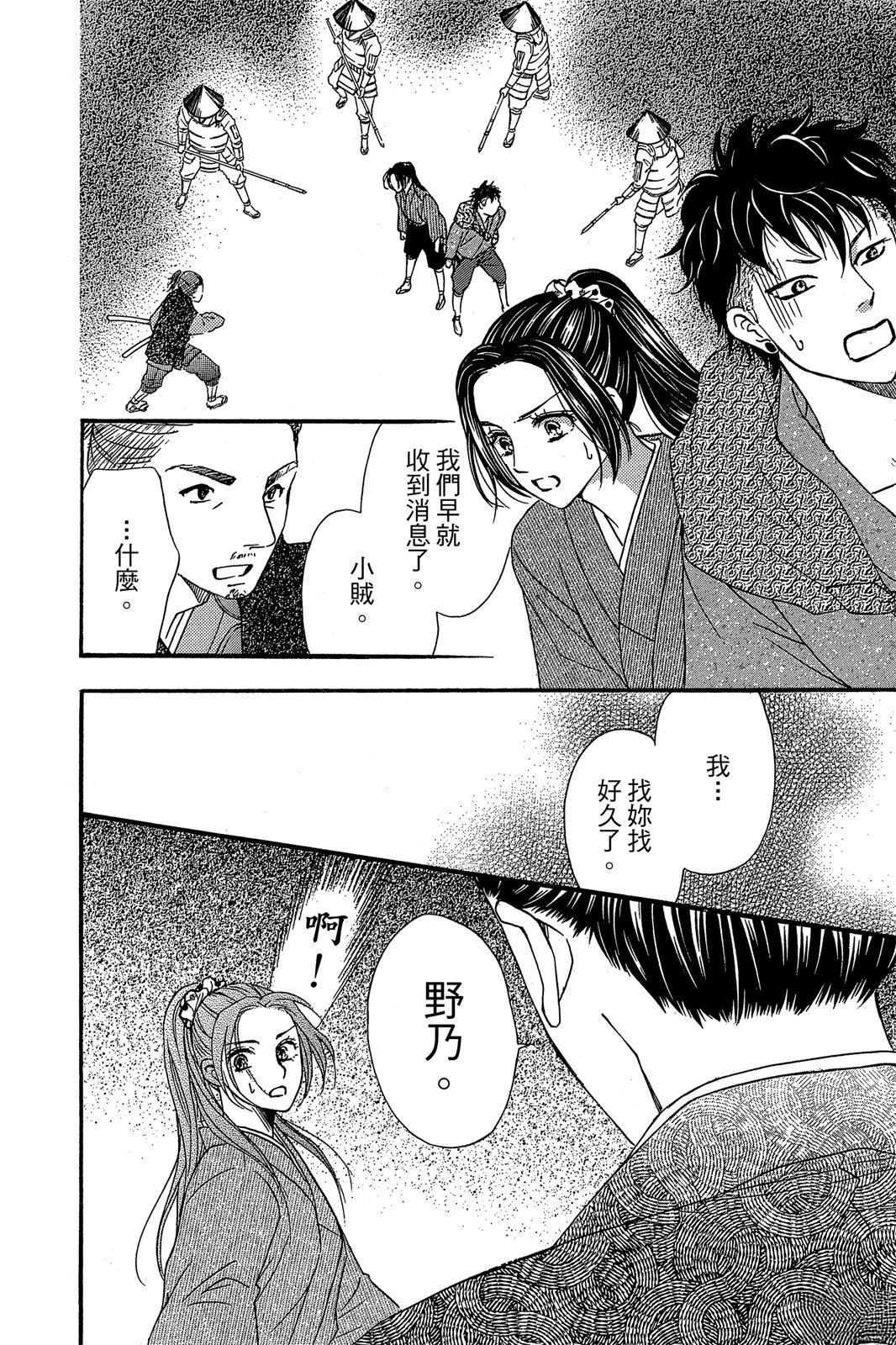第138页