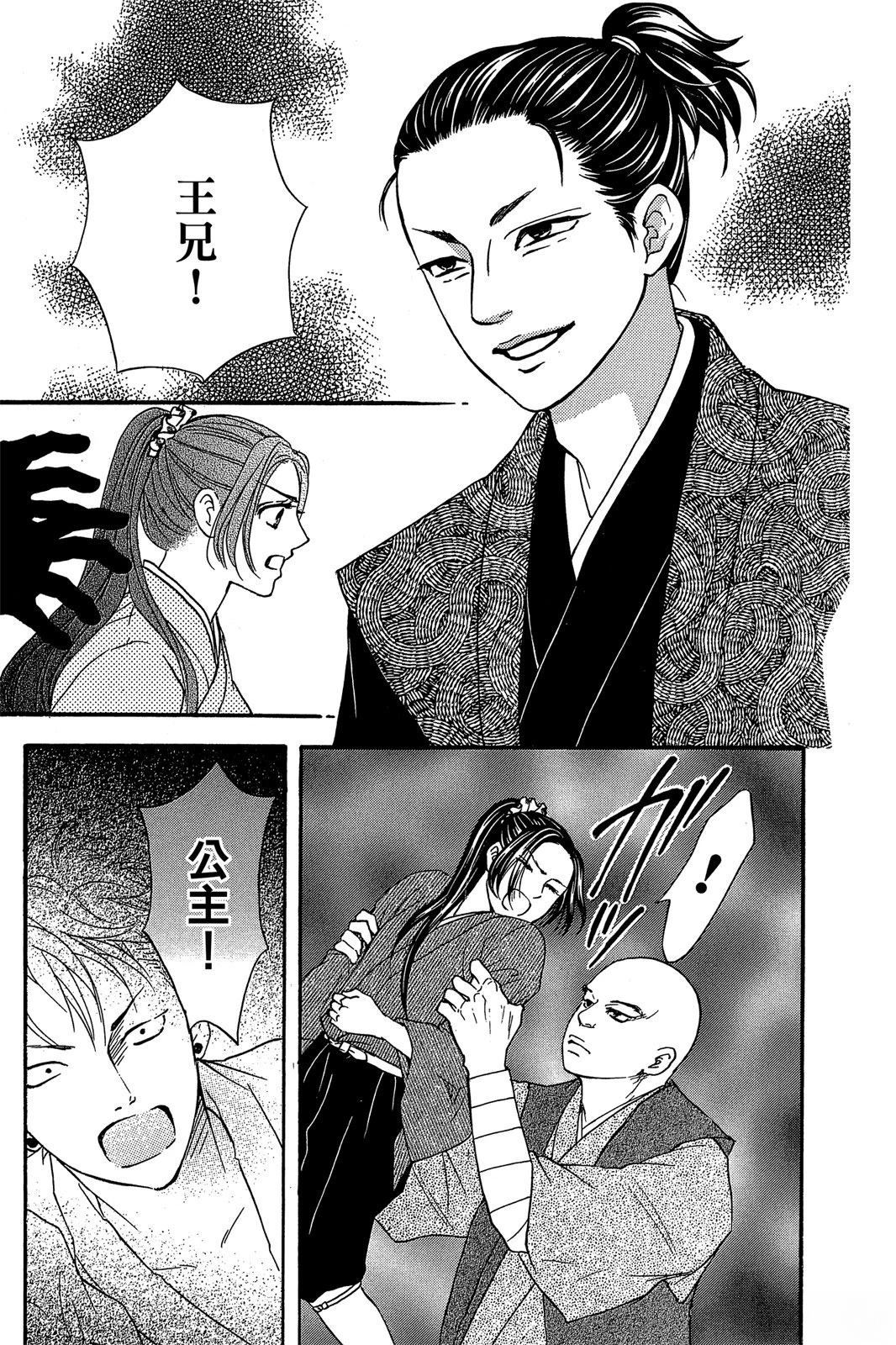 第139页