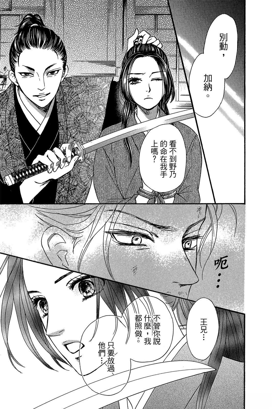 第141页