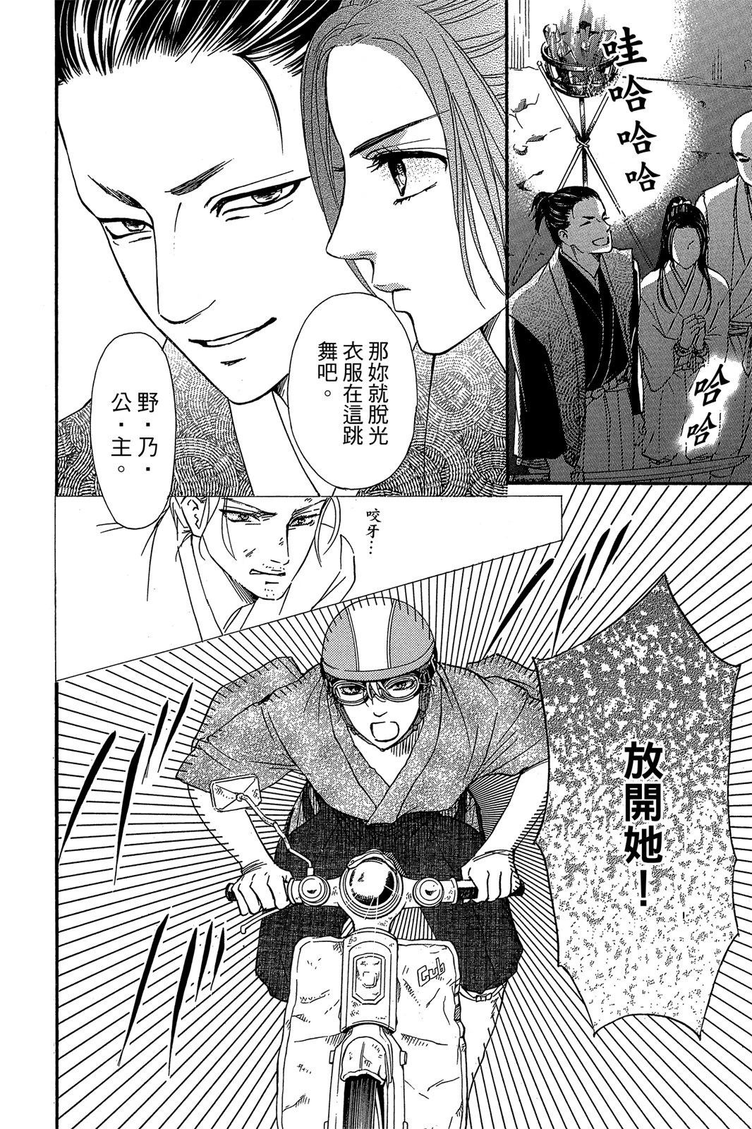 第142页