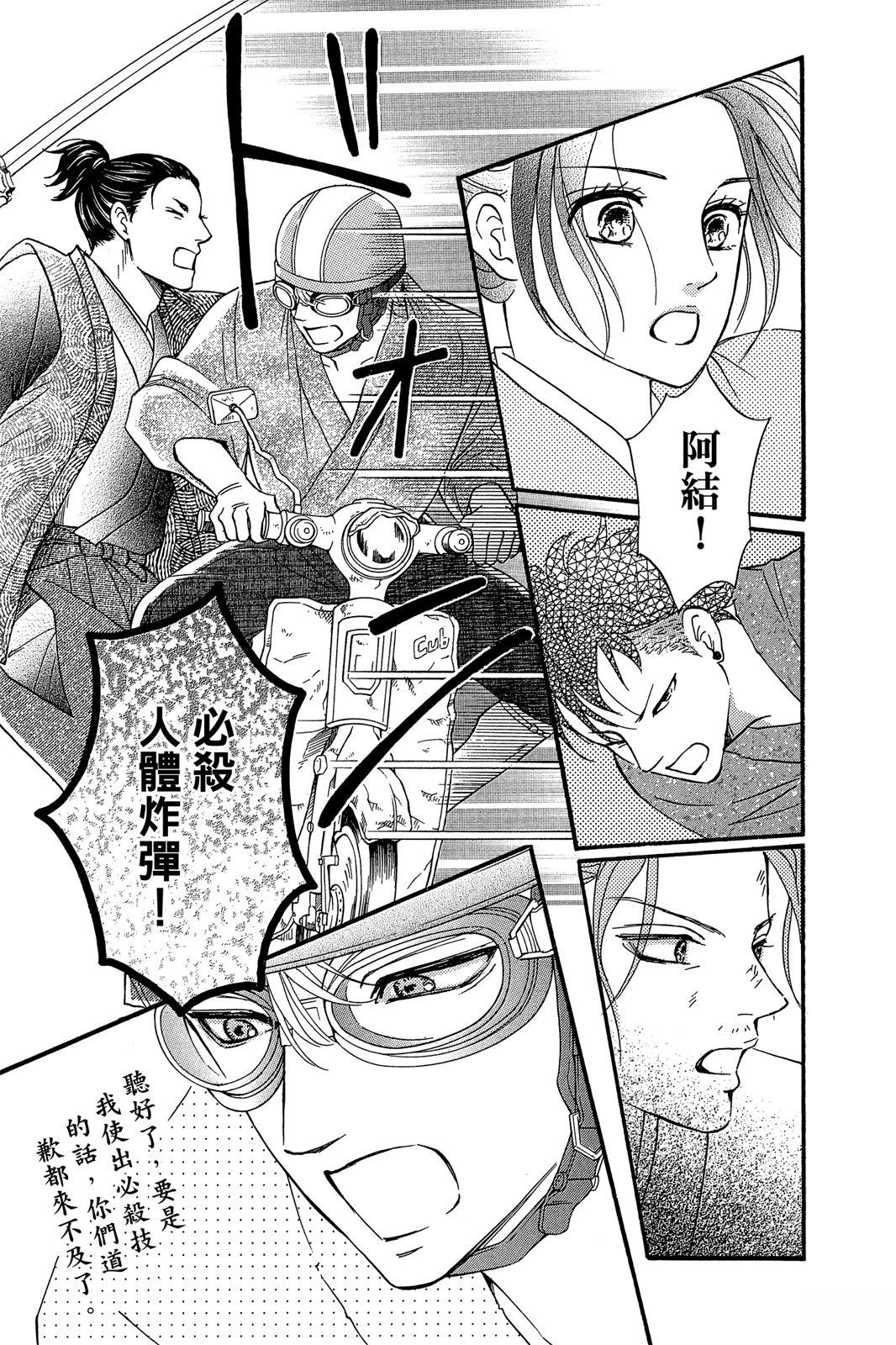第143页