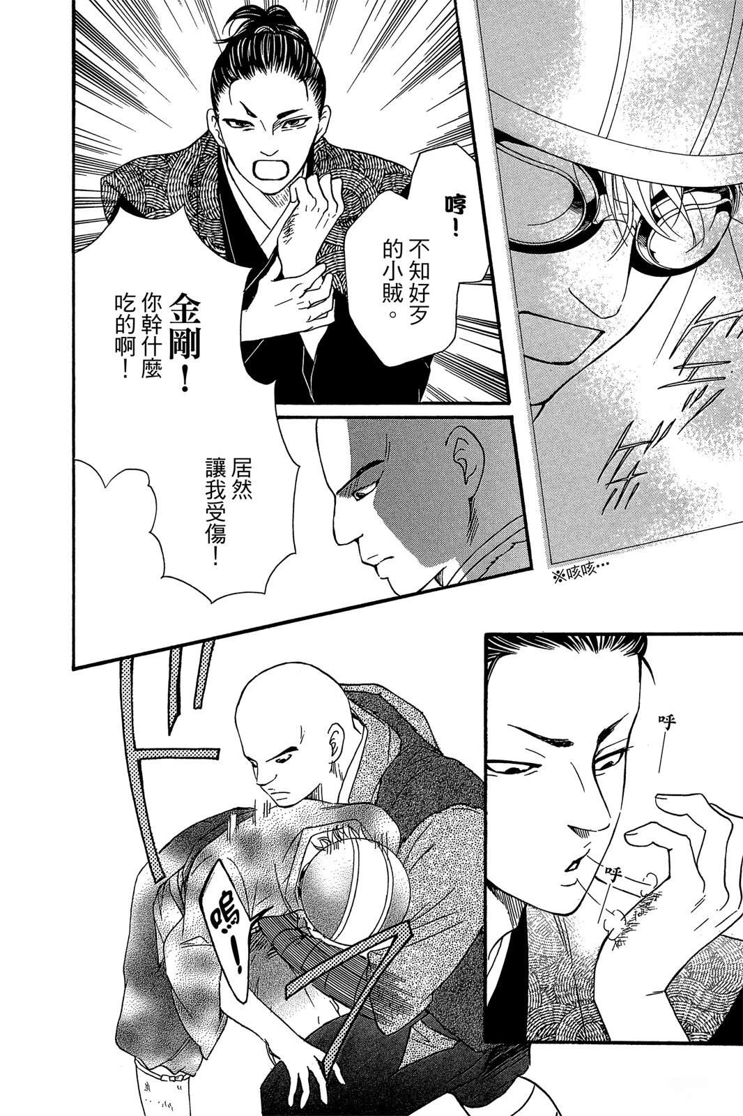 第146页