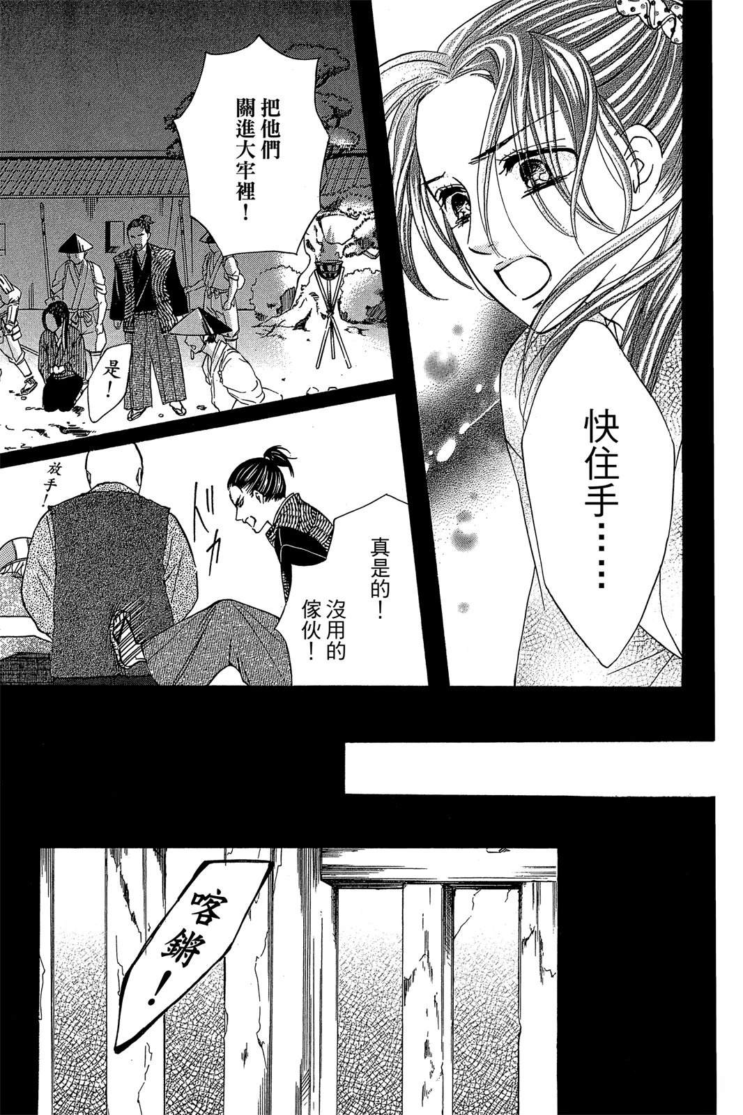 第147页