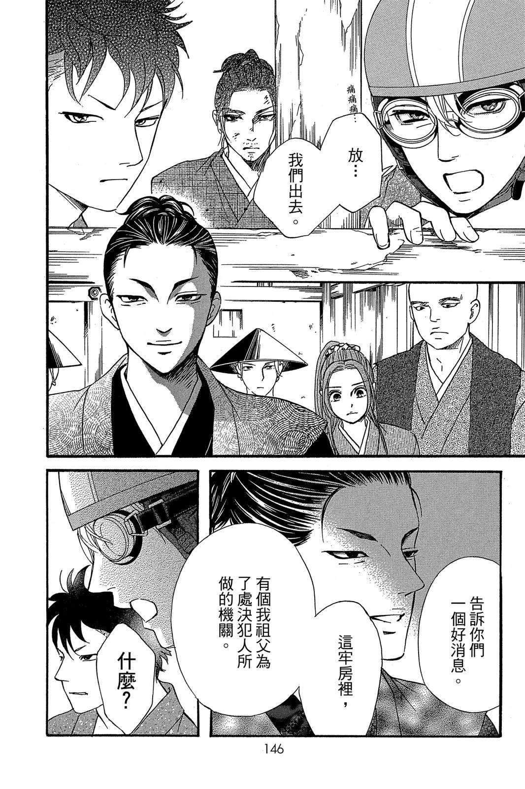 第148页