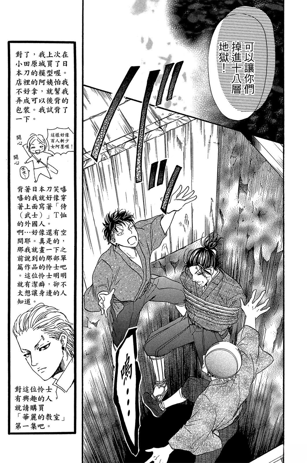 第149页